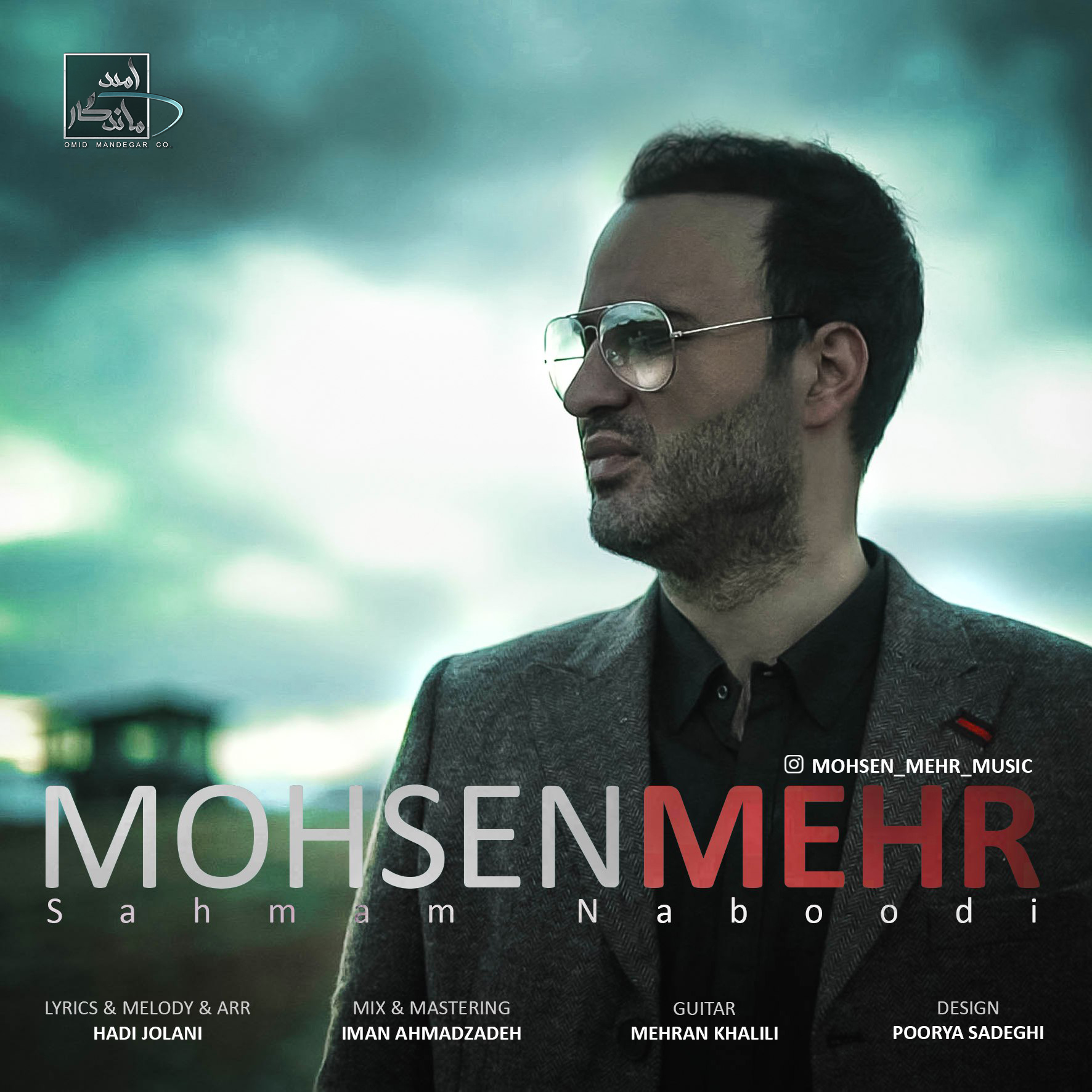 Mohsen Mehr - Sahmam Naboodi