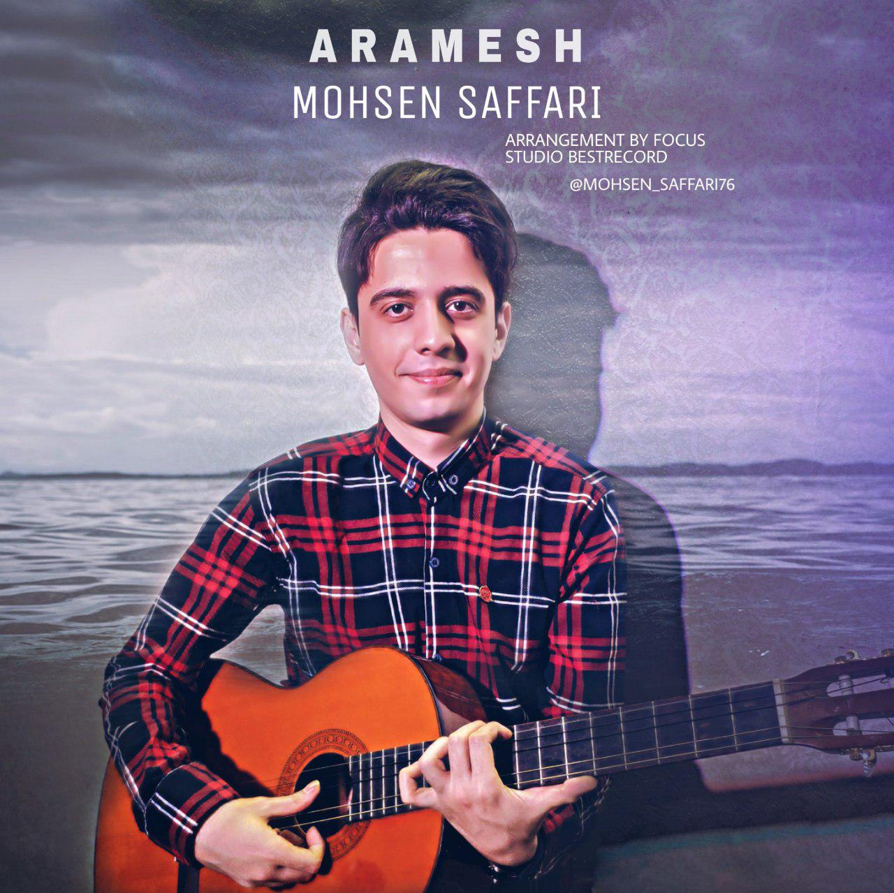 Mohsen Saffari - Aramesh