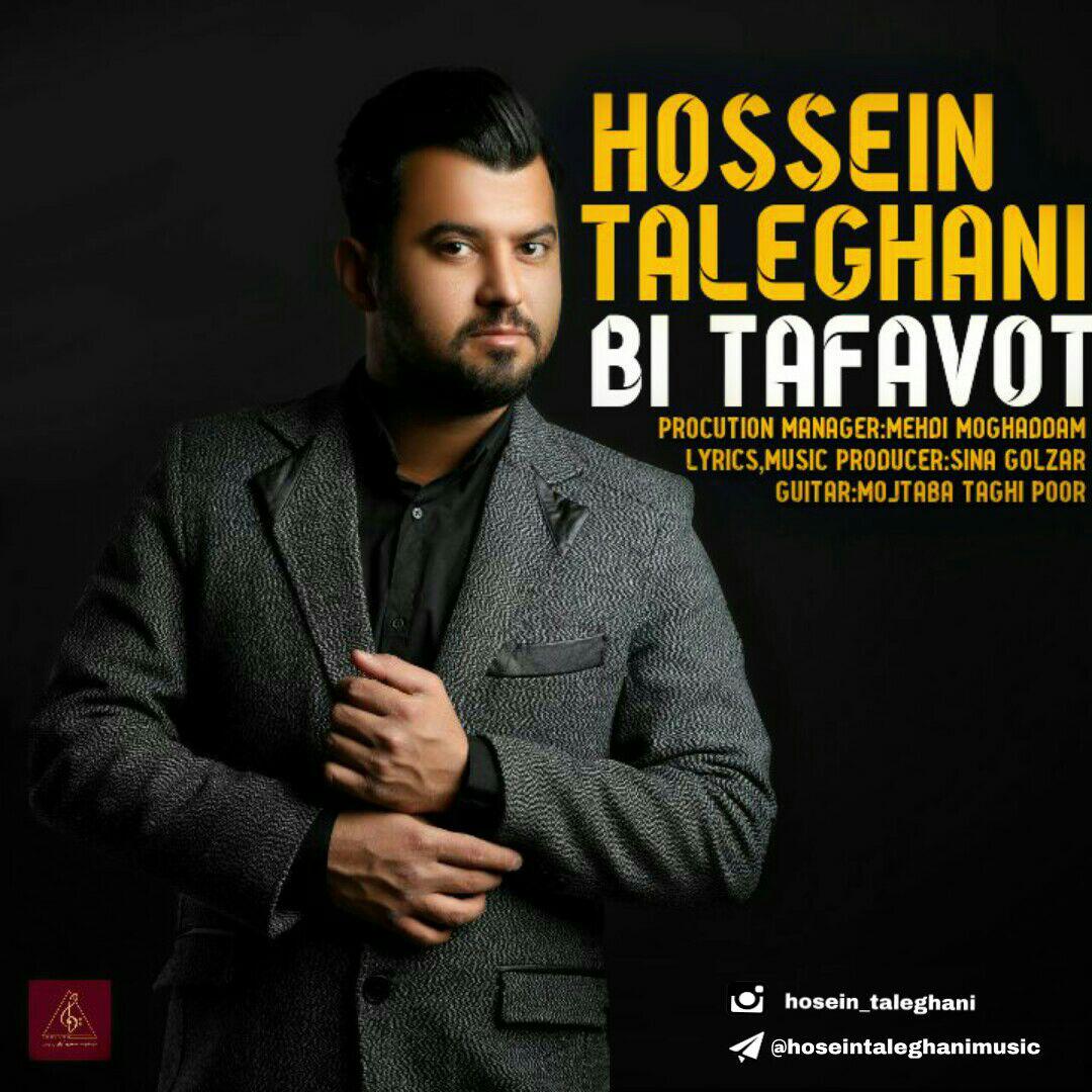 Hossein Taleghani - Bi Tafavot