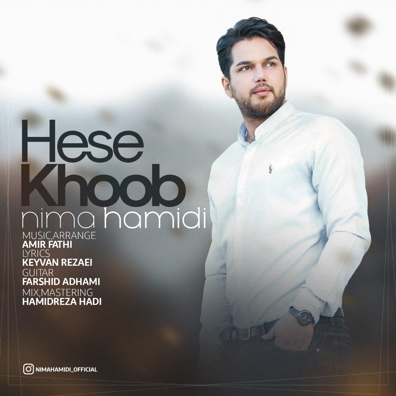 Nima Hamidi - Hese Khoob