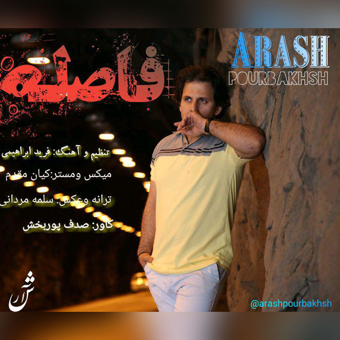 Arash Pourbakhsh - Faseleh