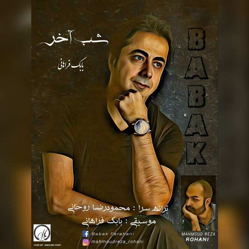 Babak Farahani - Shabe Akhar