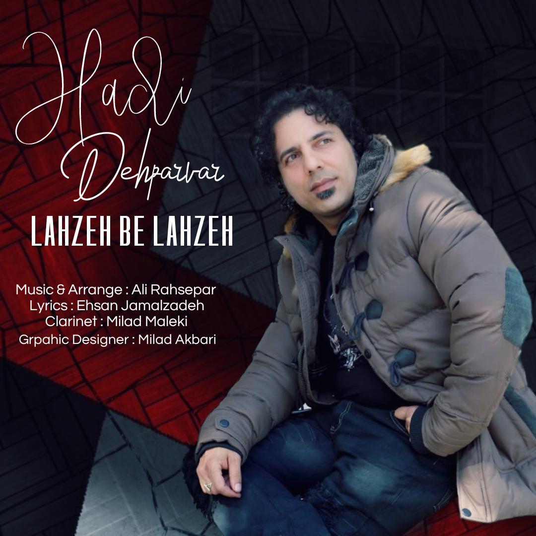 Hadi Dehparvar – Lahze Be Lahze