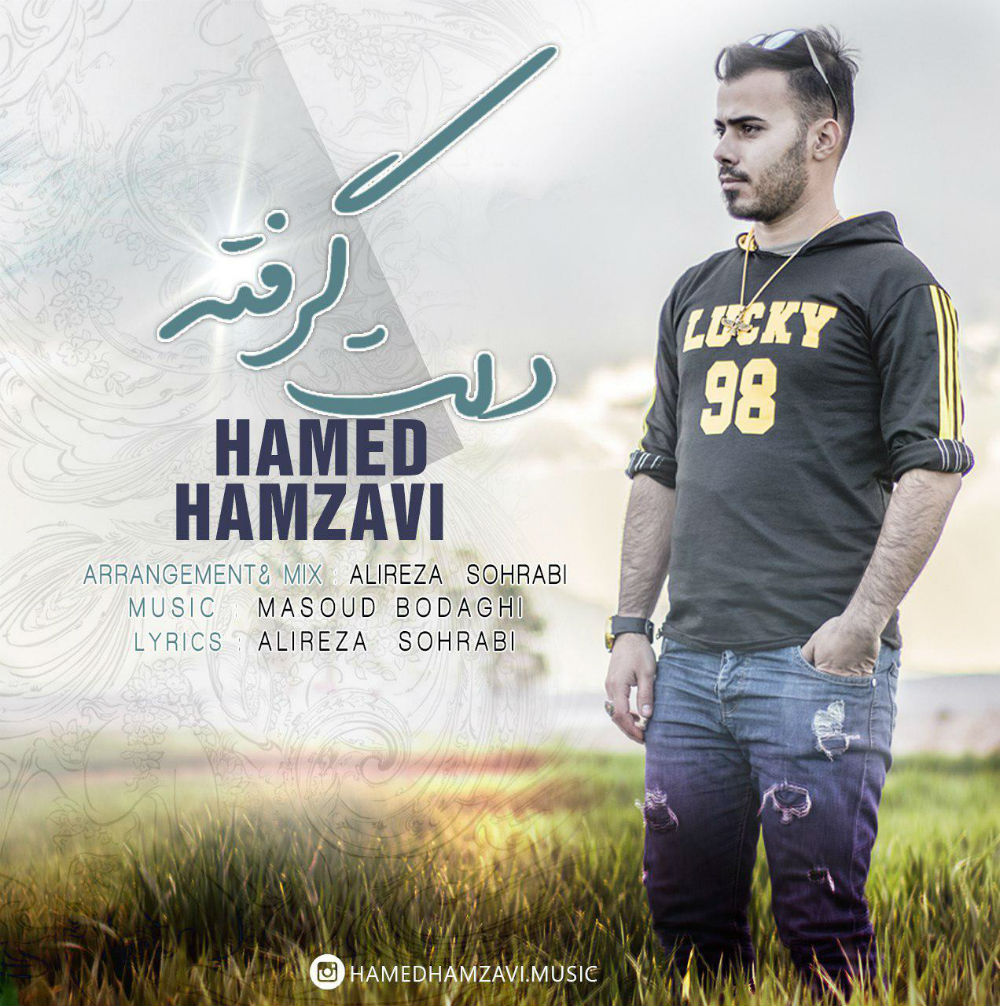 Hamed Hamzavi - Delet Gerefteh