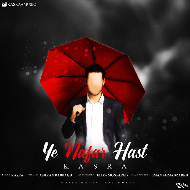 Kasra - Ye Nafar Hast