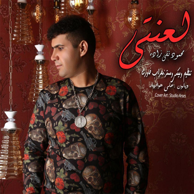 Mahmoud Taghizadeh - Lanati