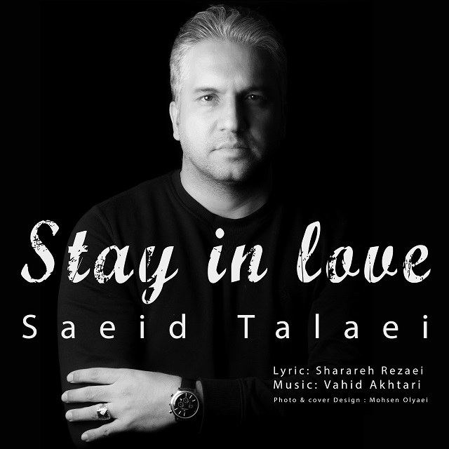 Saeid Talaei - Ashegh Bemoon