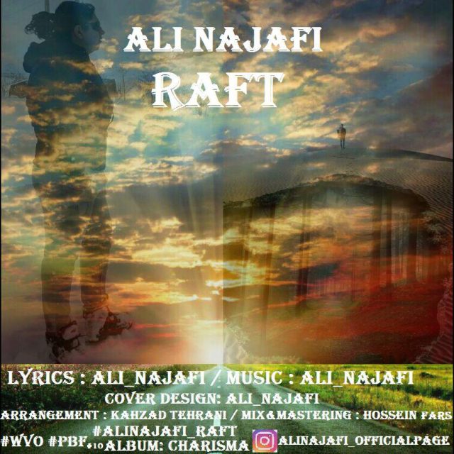 Ali Najafi - Raft