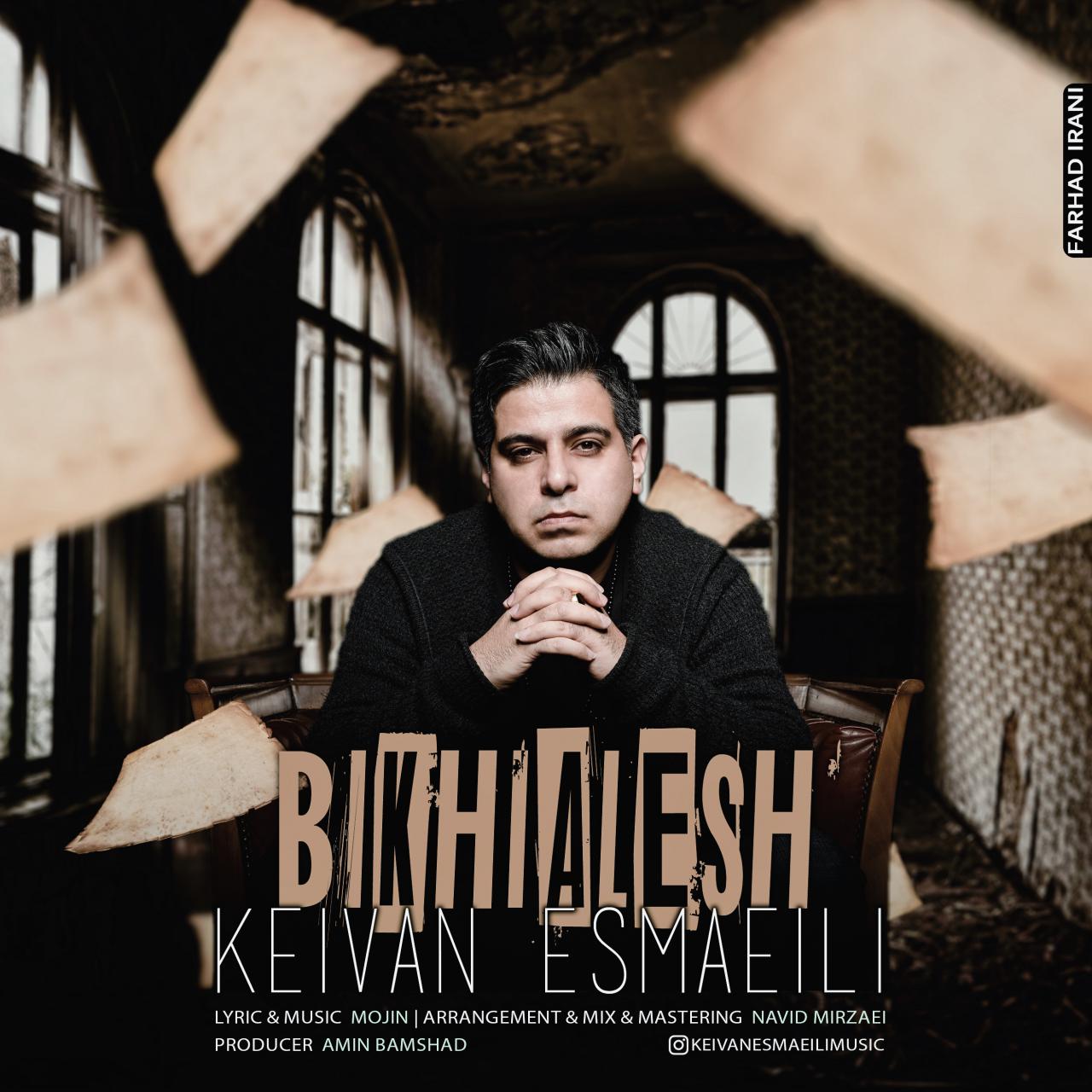 Keivan Esmaeili - Bikhialesh