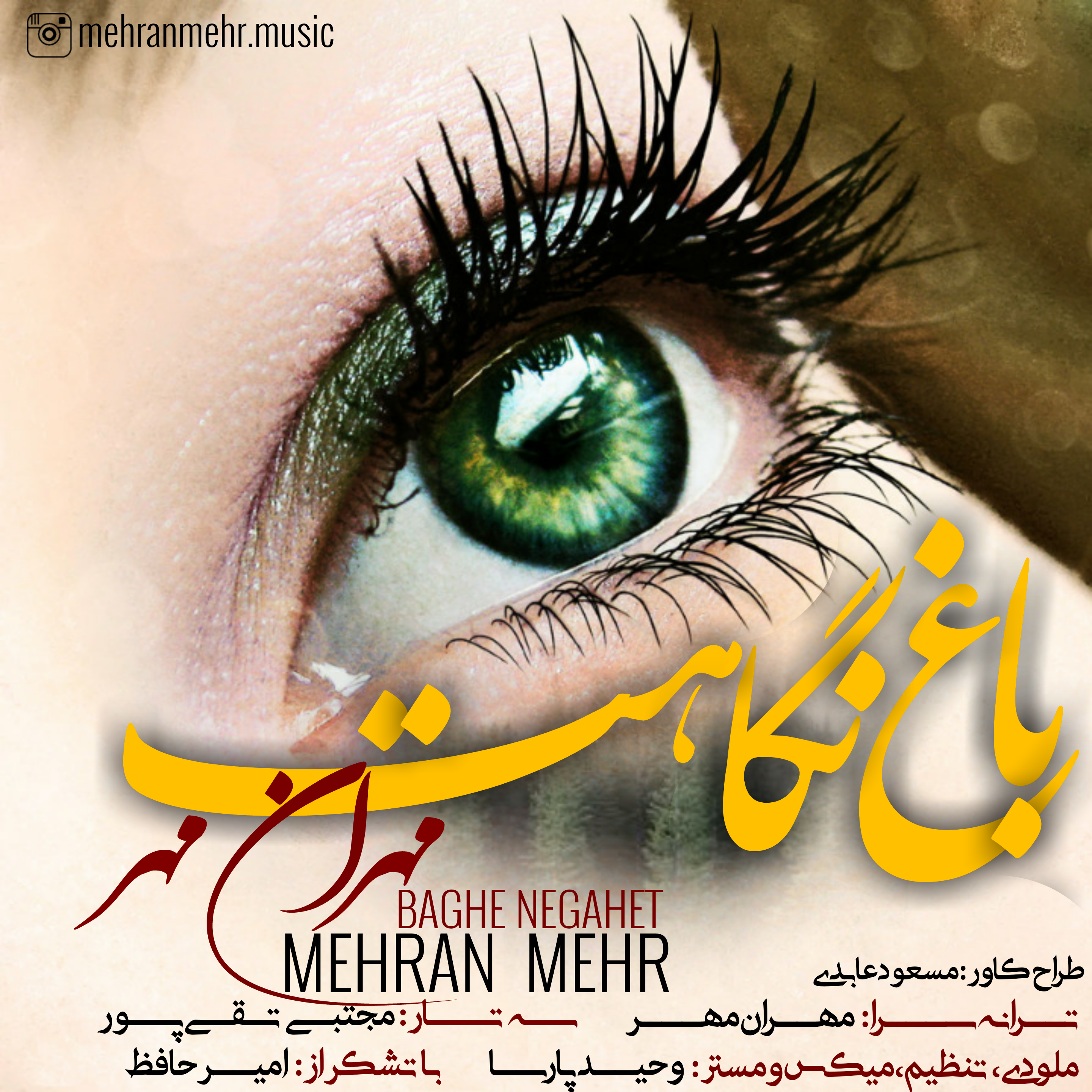 Mehran Mehr - Baghe Negahet