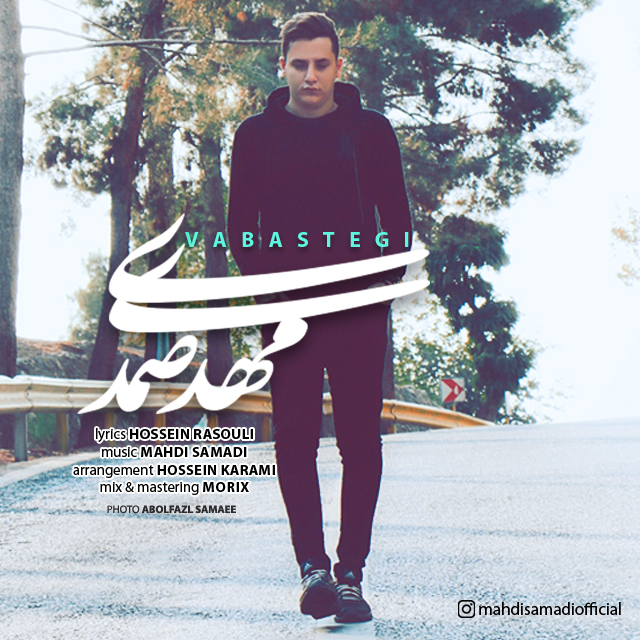 Mahdi Samadi - Vabastegi