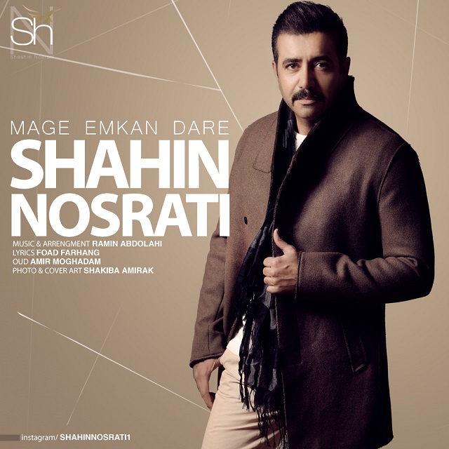 Shahin Nosrati - Mage Emkan Dare