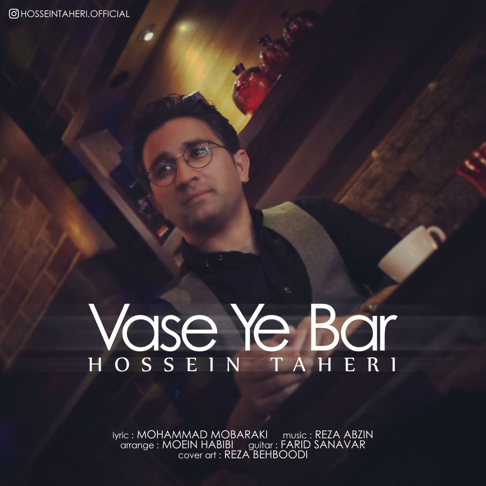 Hossein Taheri - Vase Ye Bar