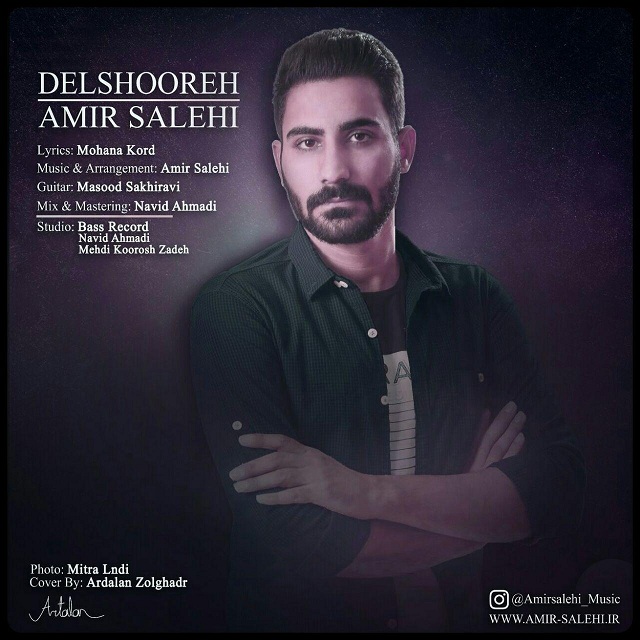 Amir Salehi - Delshooreh