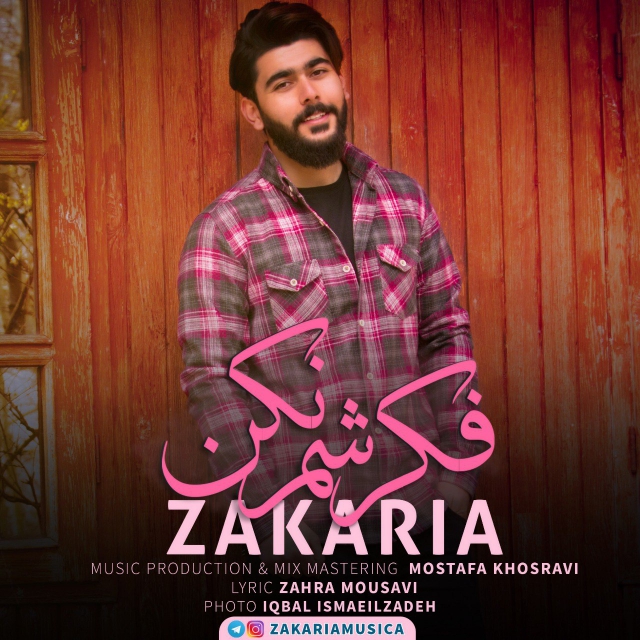 Zakaria - Fekresham Nakon