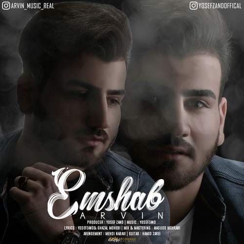 Arvin - Emshab