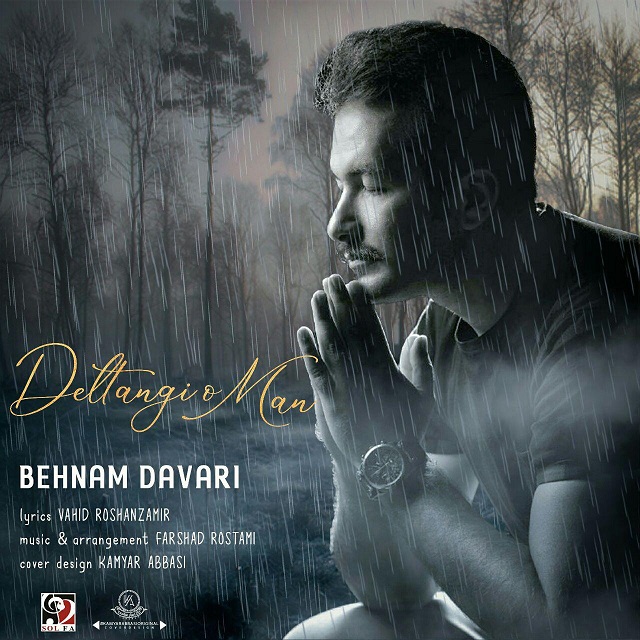 Behnam Davari - Deltangi o Man