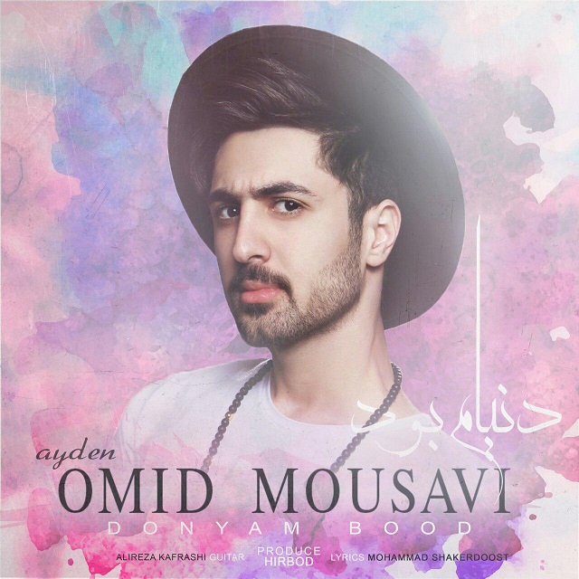 Omid Mousavi - Donyam Bood