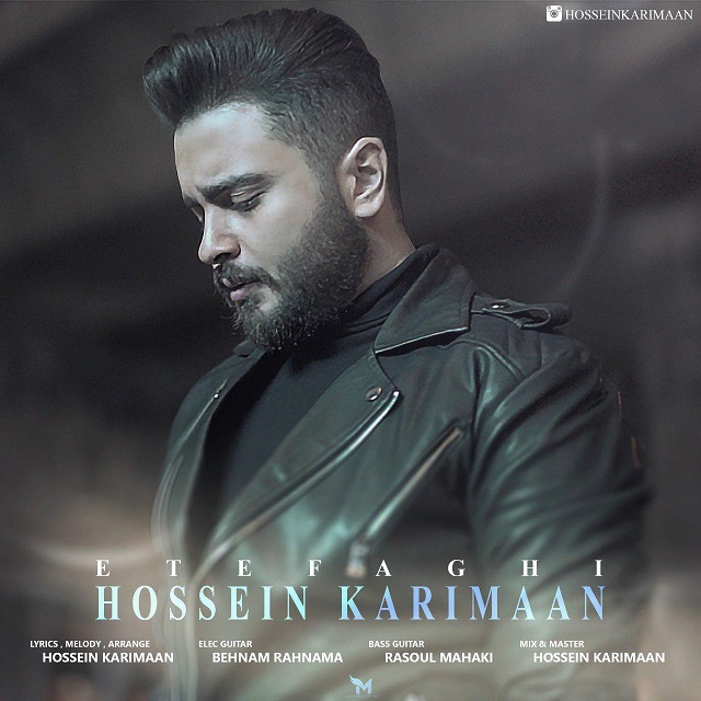 Hossein Karimaan - Etefaghi