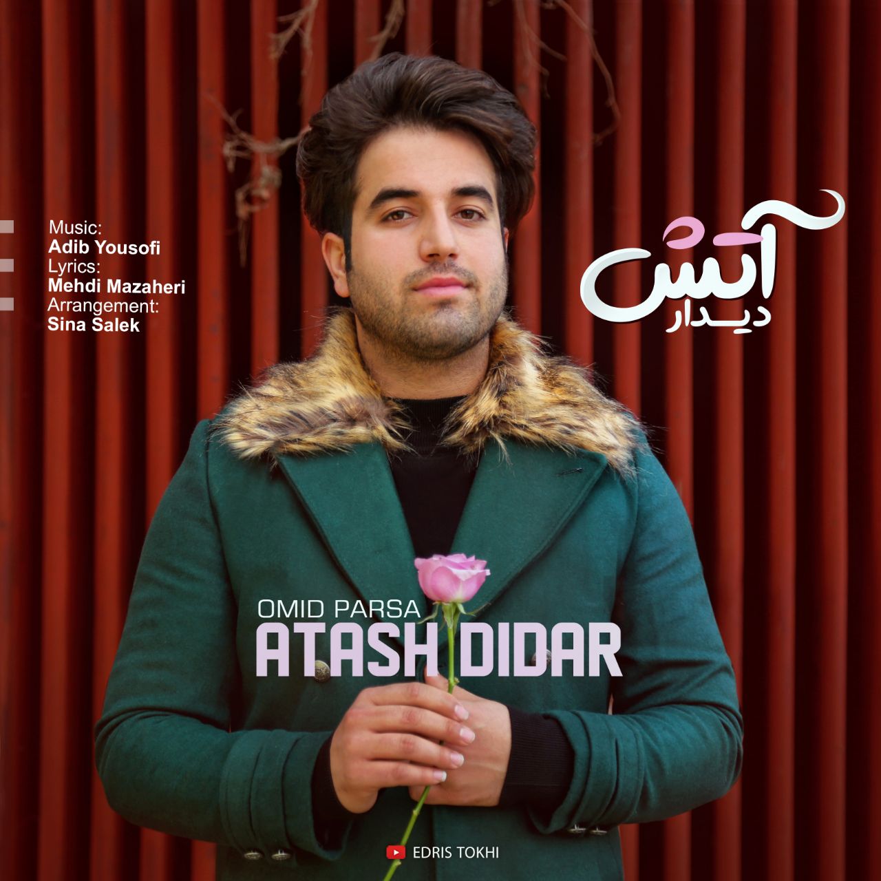 Omid Parsa - Atash Didar