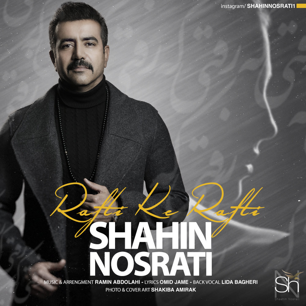 Shahin Nosrati - Rafti ke Rafti