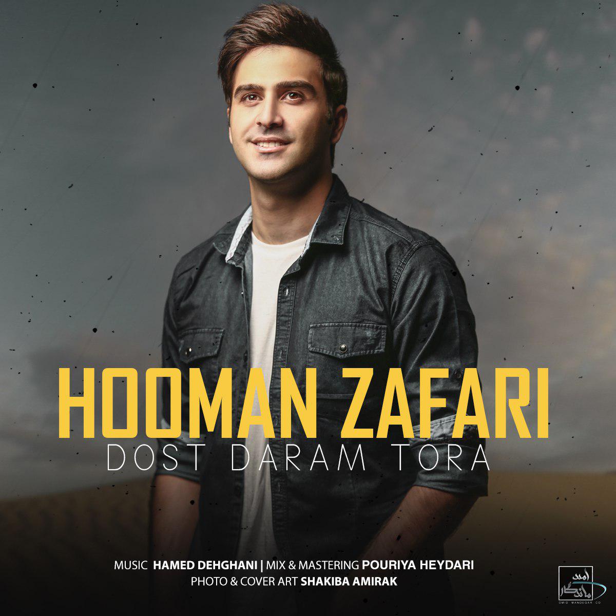 Hooman Zafari - Doost Daram Tora