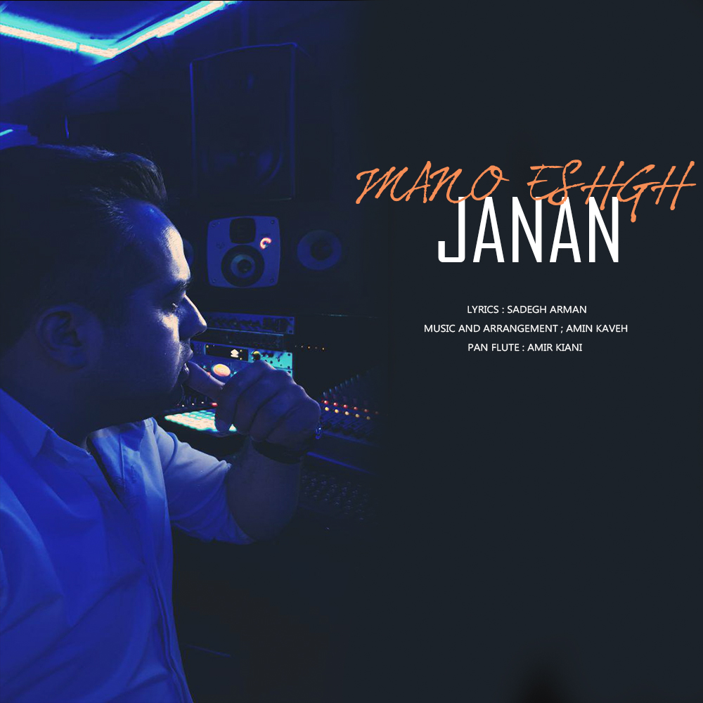 Janan - Mano Eshgh