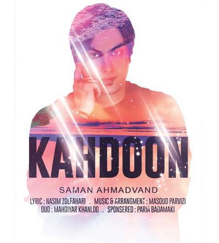 Saman Ahmadvand - Kahdoon