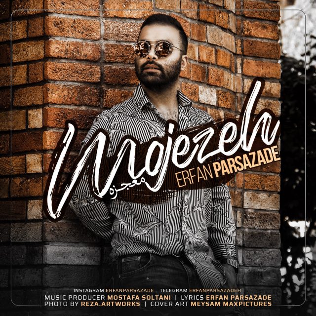 Erfan Parsazade - Mojezeh