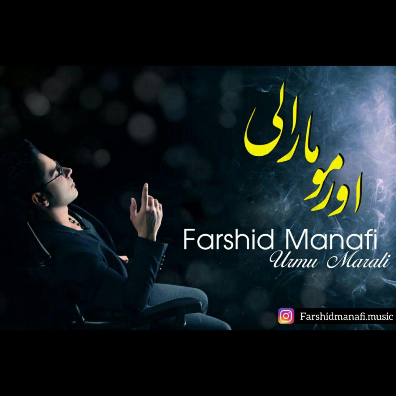 Farshid Manafi - Urmu Marali