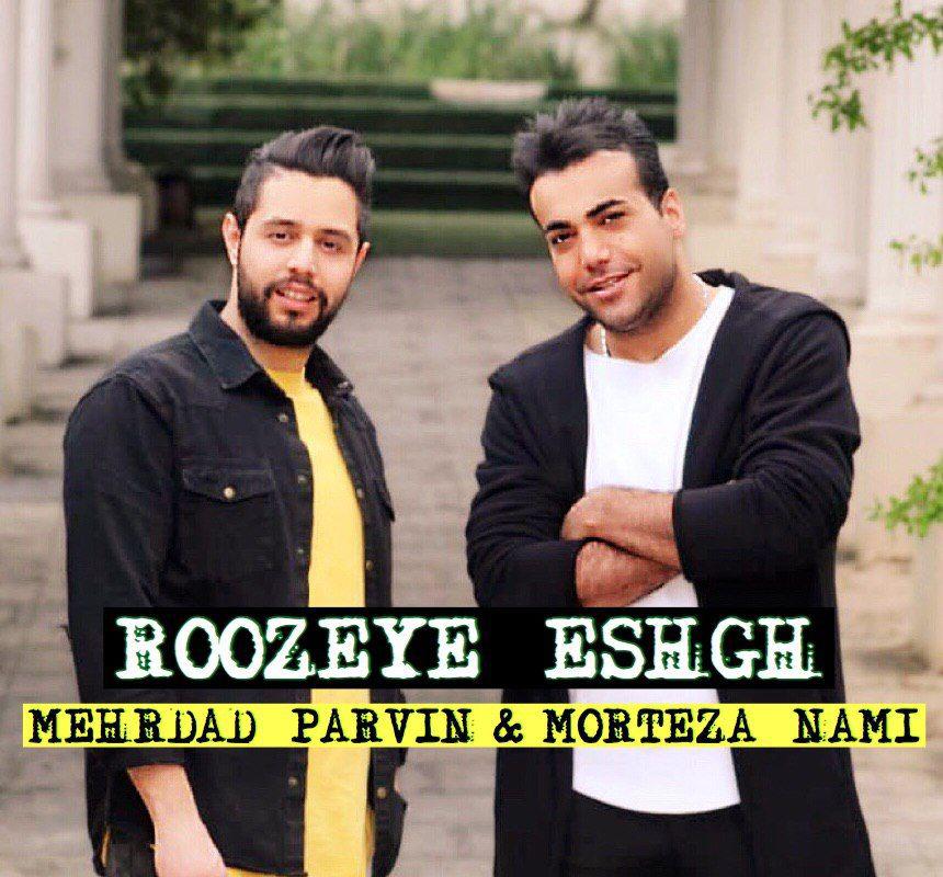 Mehrdad Parvin - Roozeye Eshgh (Ft Morteza Nami)