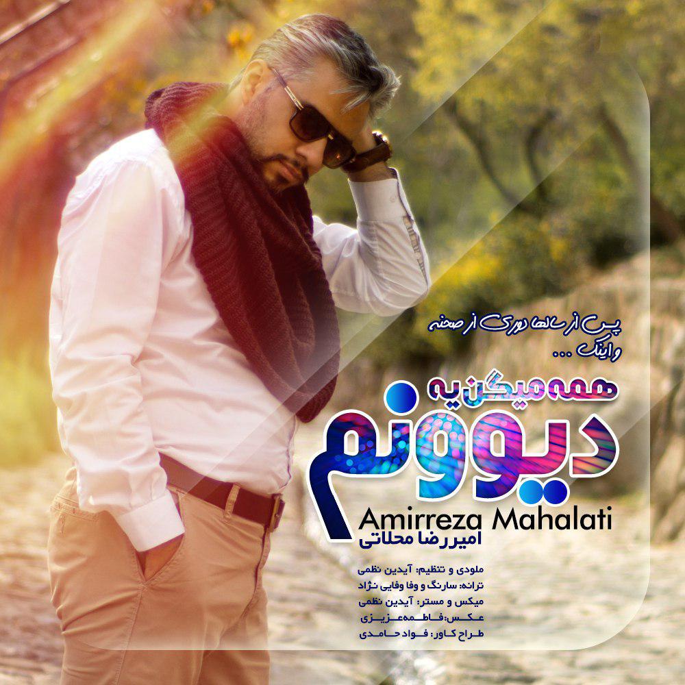 Amirreza Mahalati - Hame Migan Ye Divoonam
