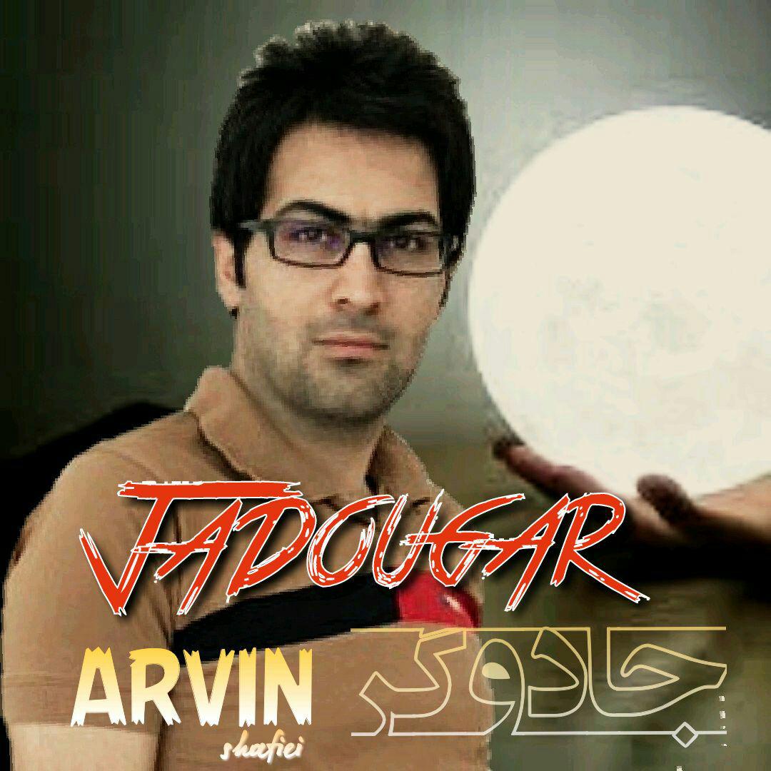 Arvin Shafiei - Jadougar