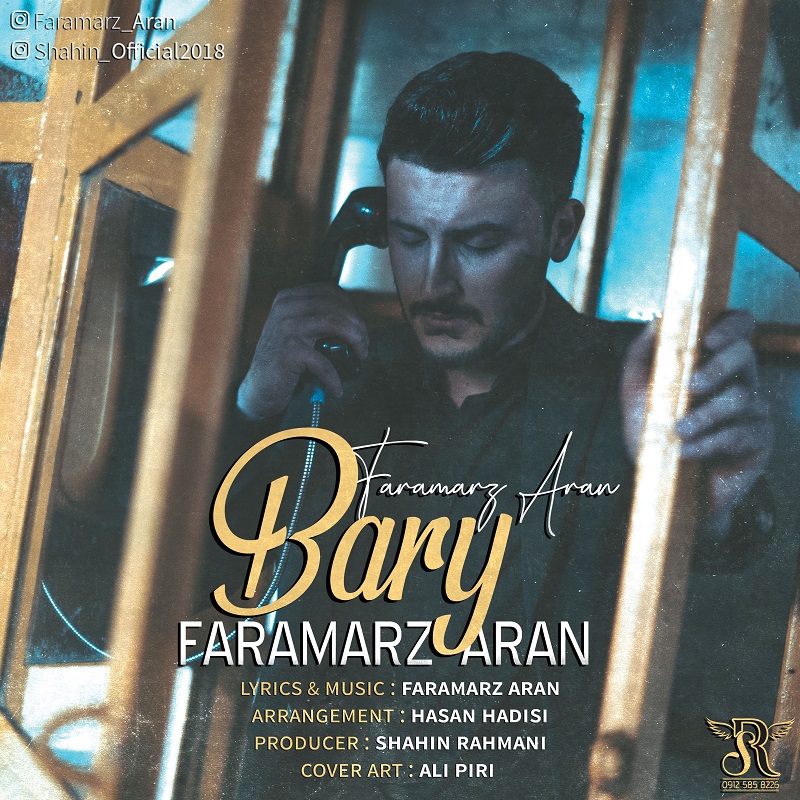 Faramarz Aran - Bary