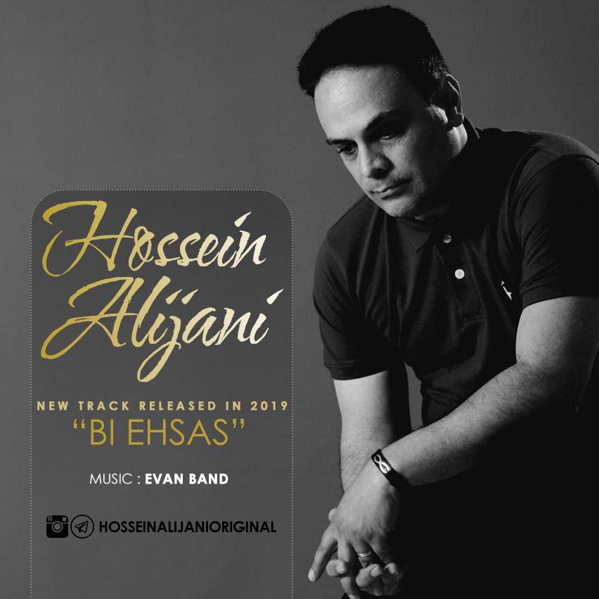 Hossein Alijani - Bi Ehsas