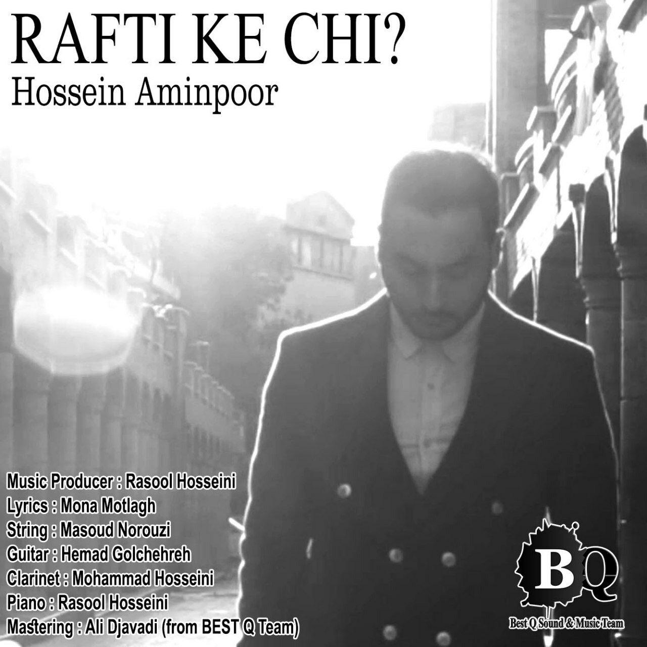 Hossein Aminpoor - Rafti Ke Chi