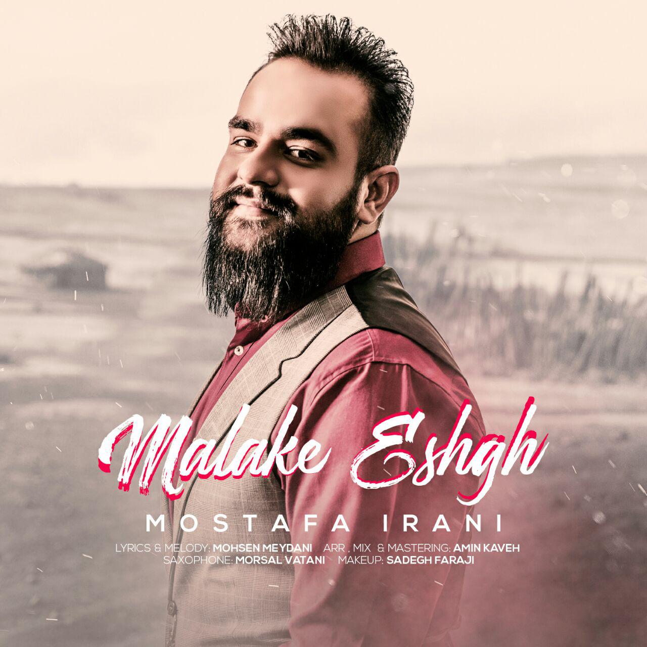 Mostafa Irani - Malake Eshgh