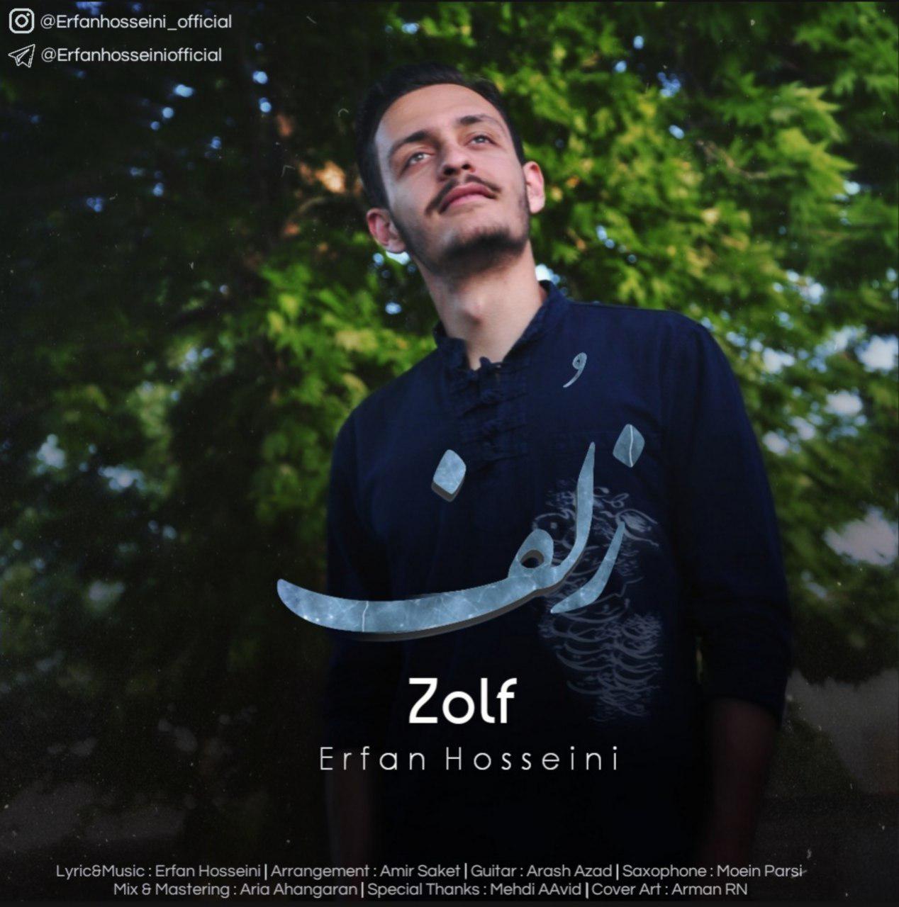 Erfan Hosseini - Zolf