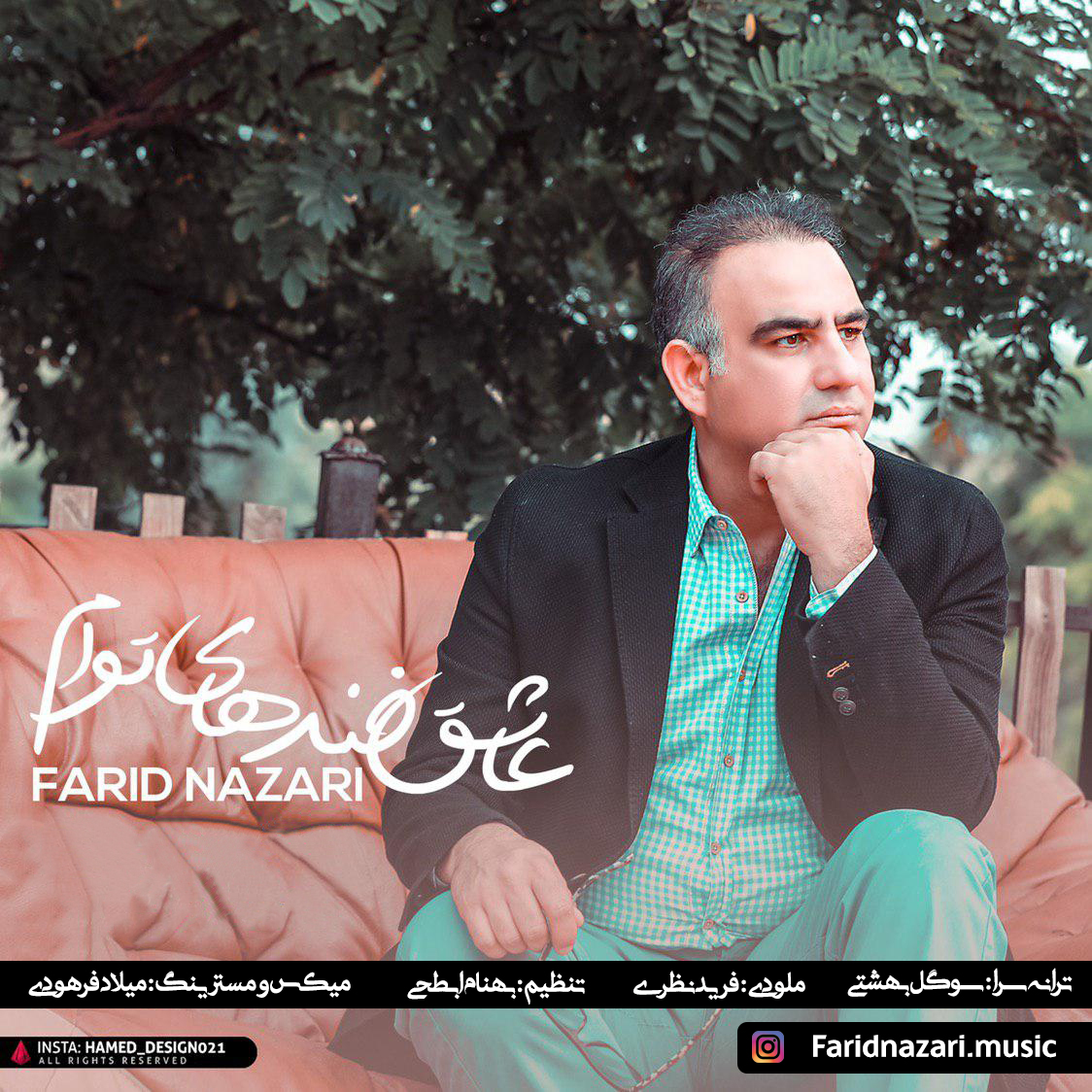 Farid Nazari - Asheghe Khandehaye Toam