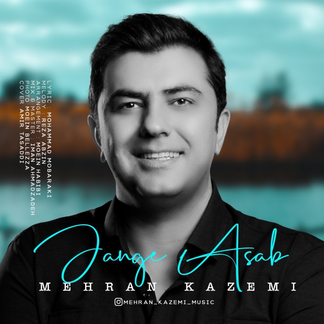 Mehran Kazemi - Jange Asab