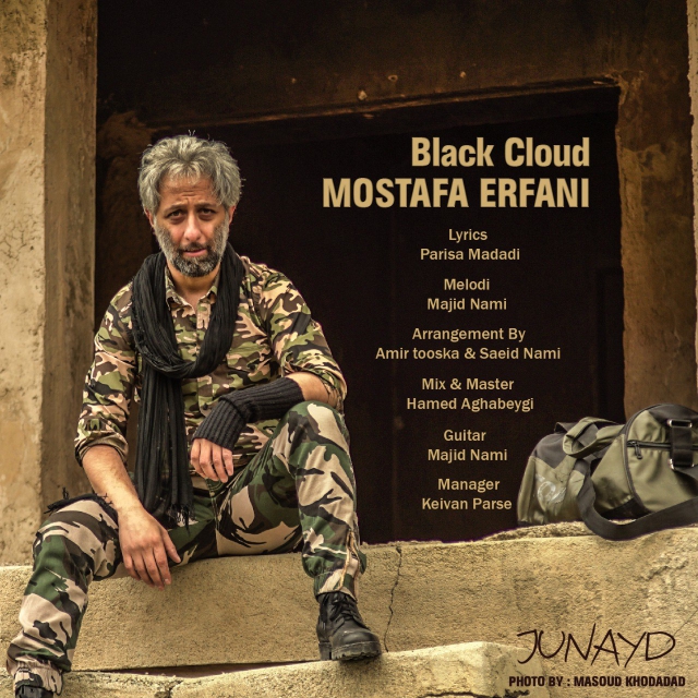 Mostafa Erfani - Black Cloud