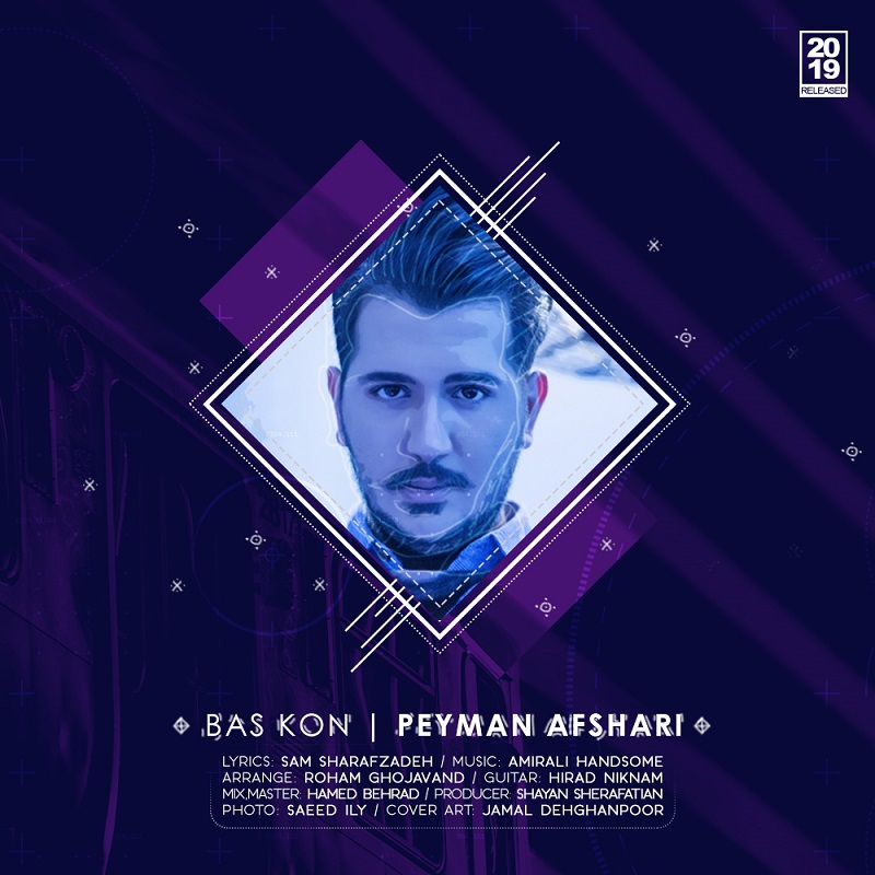 Peyman Afshari - Bas Kon