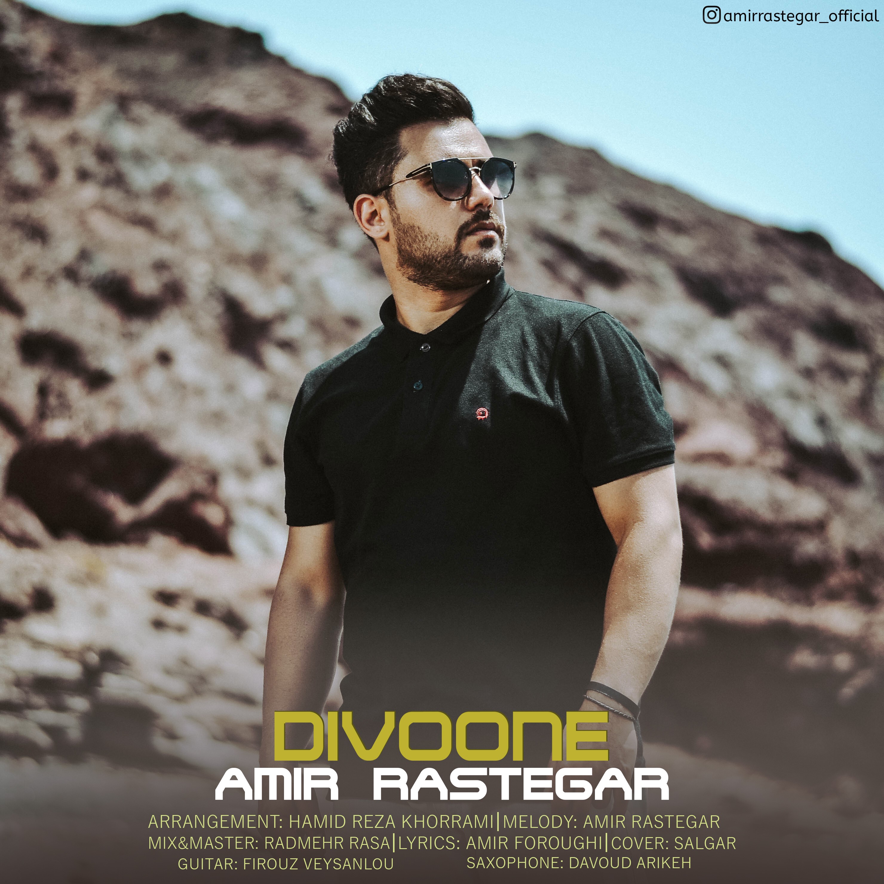 Amir Rastegar - Divoone