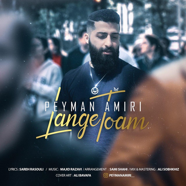 Peyman Amiri - Lange Toam