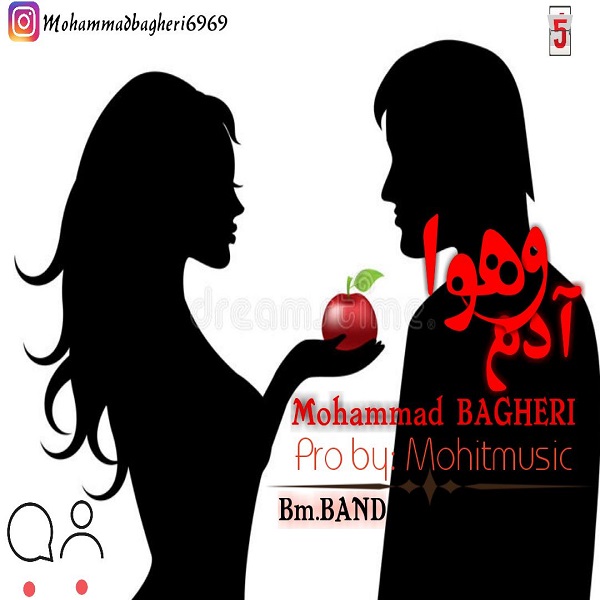 Mohammad Bagheri - Adamo Hava