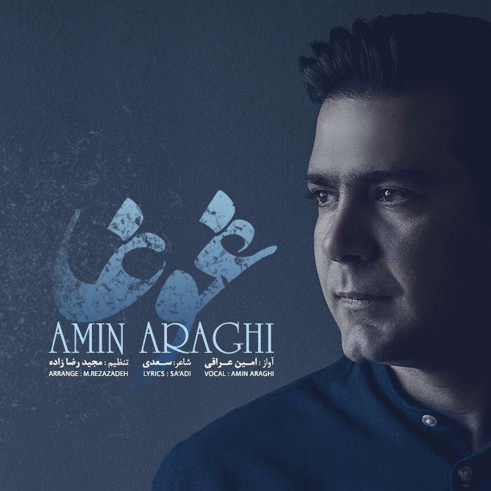 Amin Araghi - Ghogha