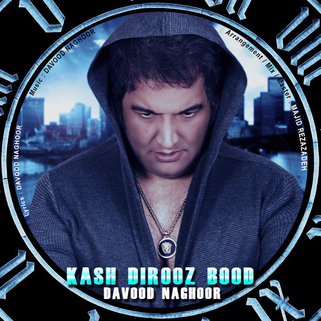 Davood Naghoor - Kash Dirooz Bood