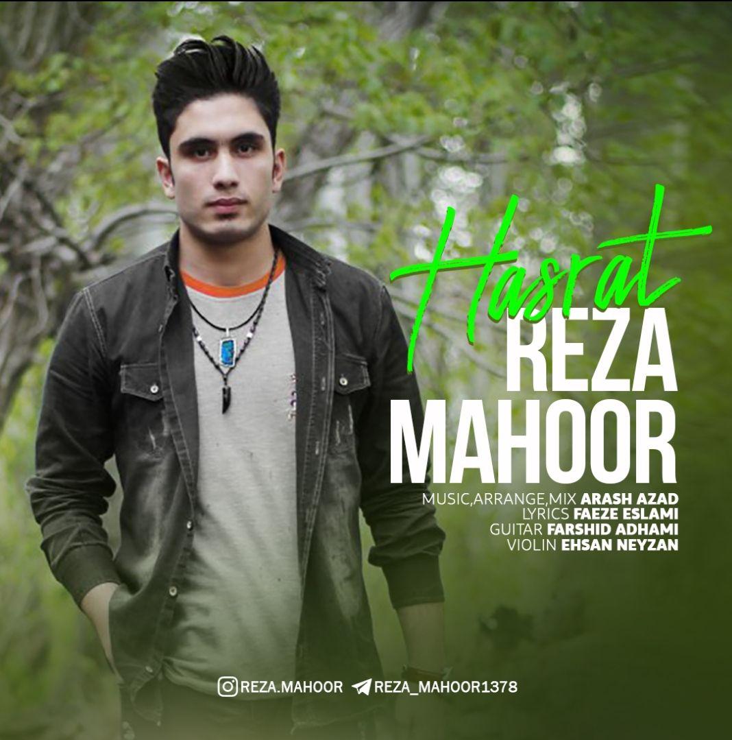 Reza Mahoor - Hasrat