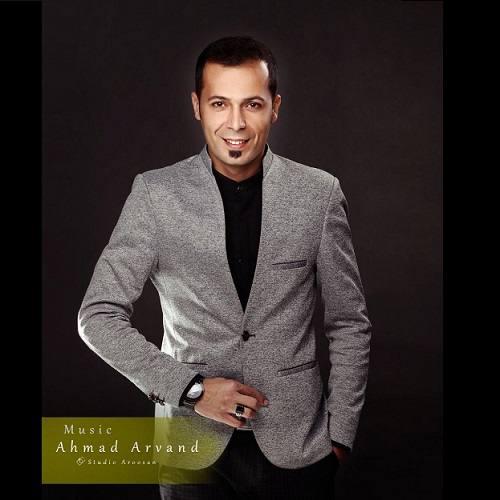 Ahmad Arvand - Divoneh