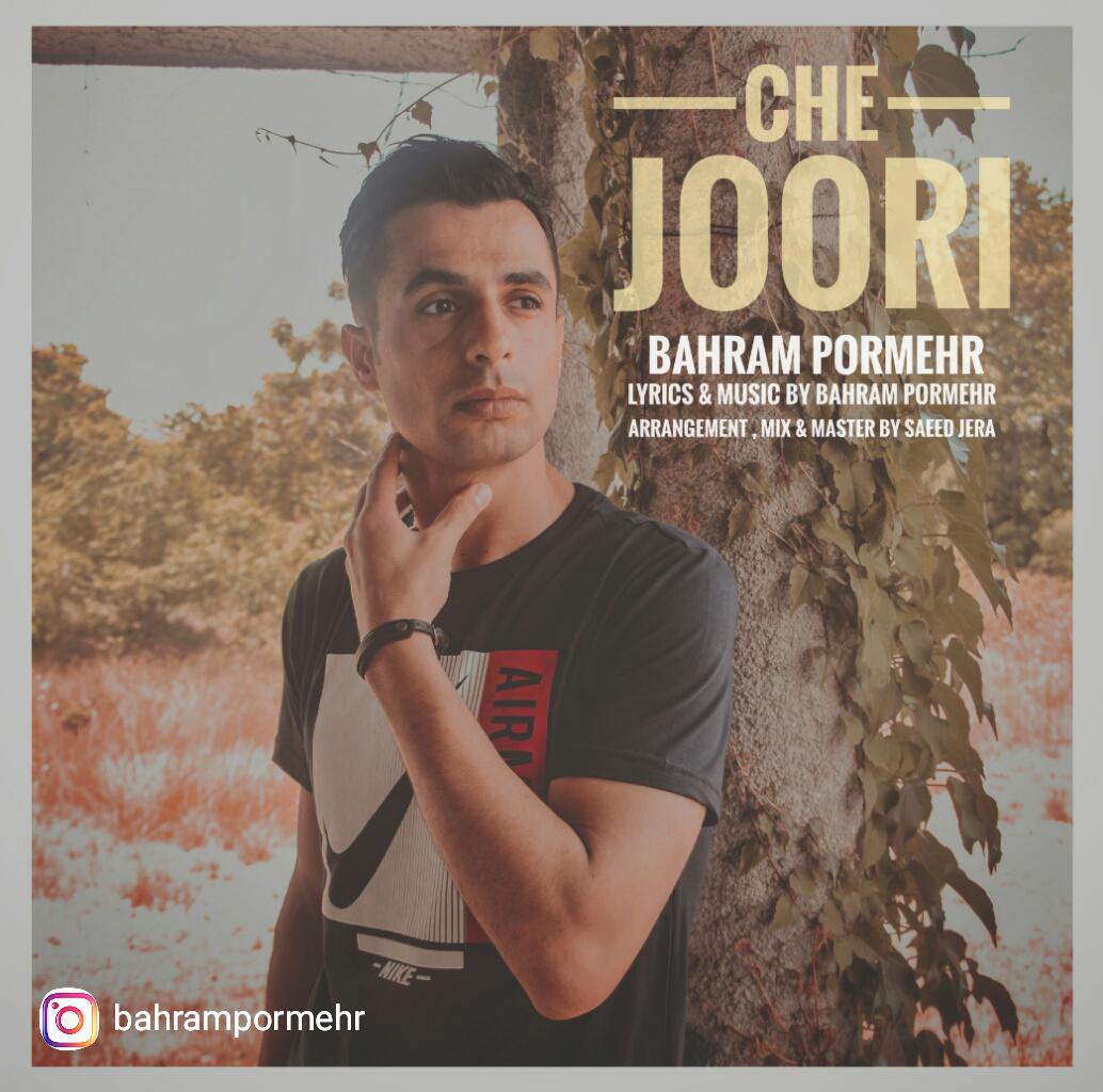 Bahram Pormehr - Che Joori